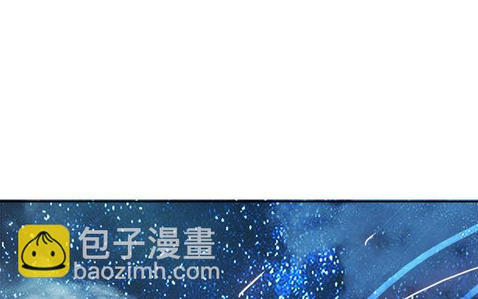 《爱的三分线》星空的彼端 第46页