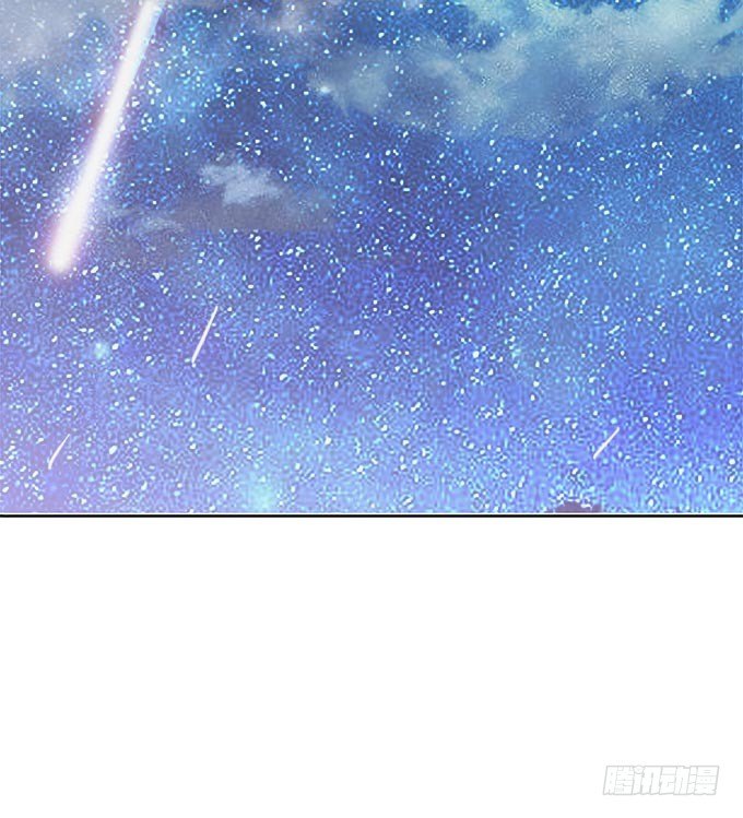 《爱的三分线》星空的彼端 第48页