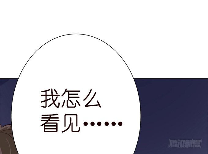 《爱的三分线》星空的彼端 第6页