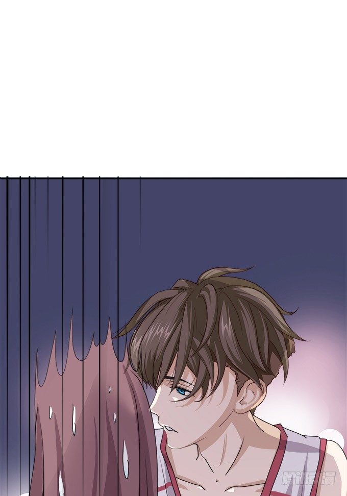 《爱的三分线》星空的彼端 第9页