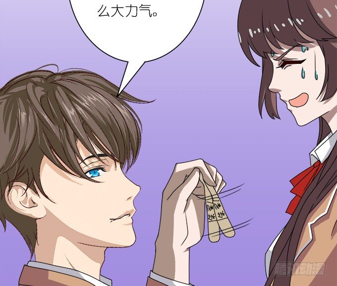 《爱的三分线》莫名的失恋 第13页