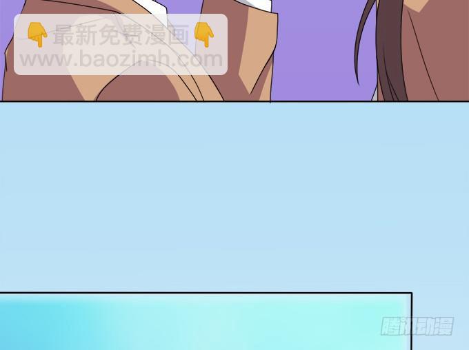 《爱的三分线》莫名的失恋 第14页