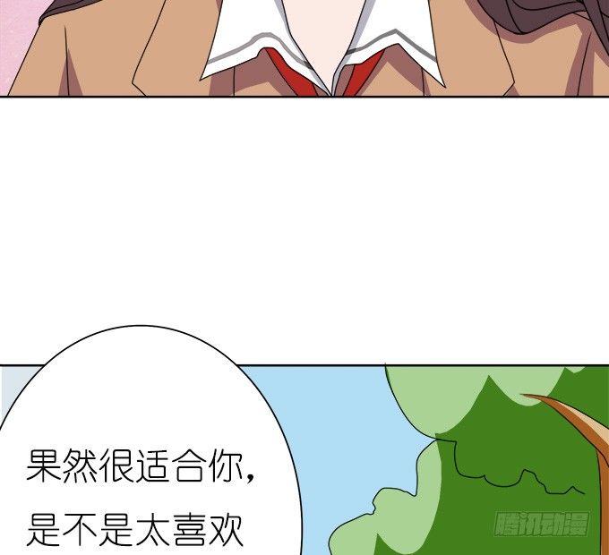 《爱的三分线》莫名的失恋 第20页