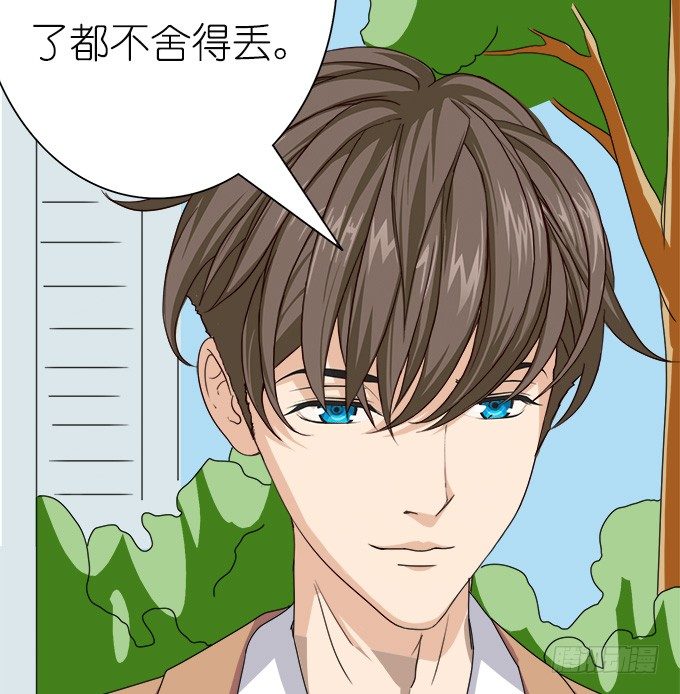 《爱的三分线》莫名的失恋 第21页