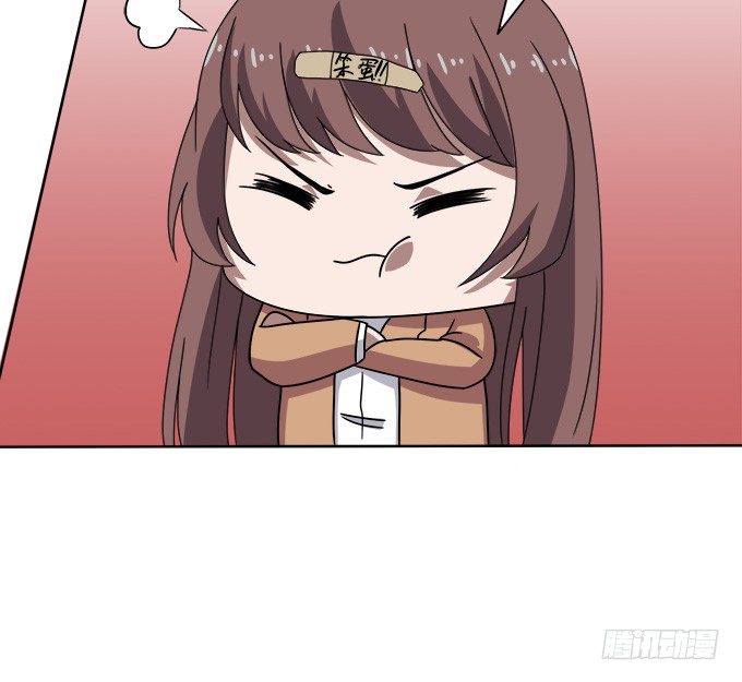 《爱的三分线》莫名的失恋 第23页