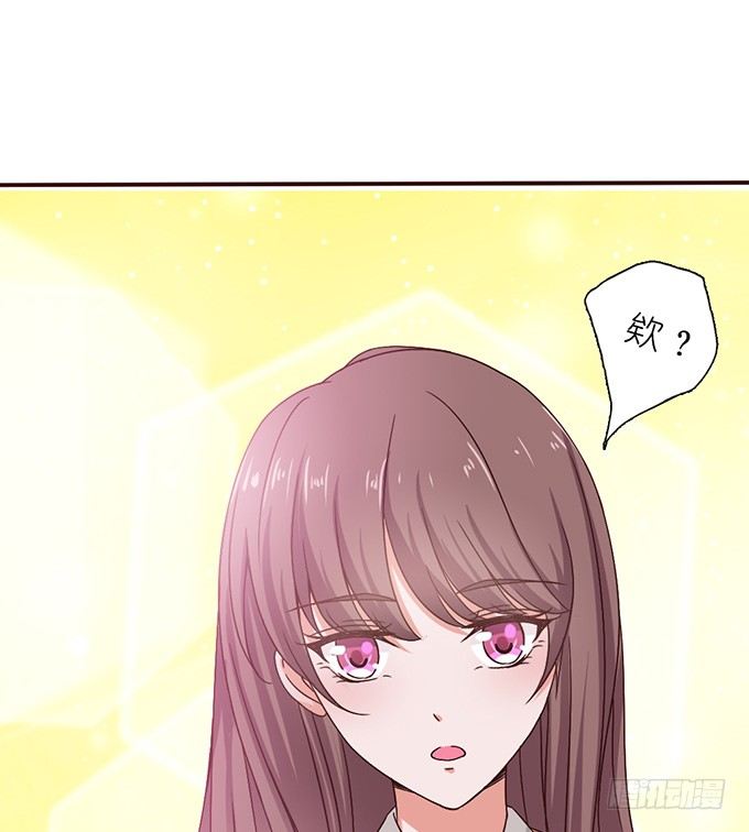 《爱的三分线》莫名的失恋 第28页