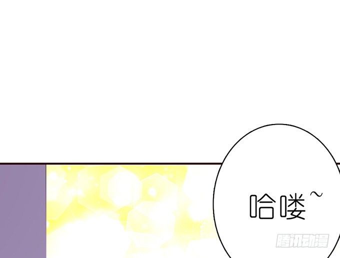 《爱的三分线》莫名的失恋 第31页