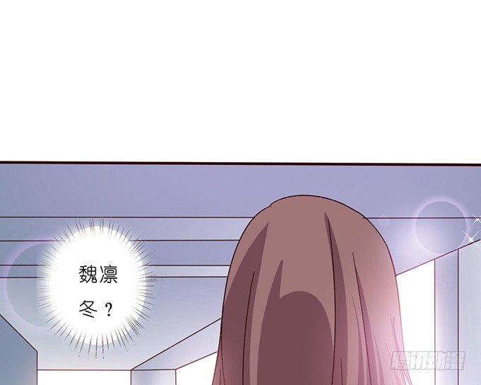《爱的三分线》莫名的失恋 第34页