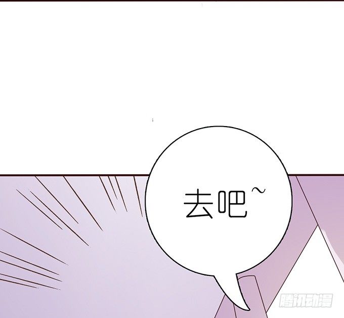 《爱的三分线》莫名的失恋 第40页