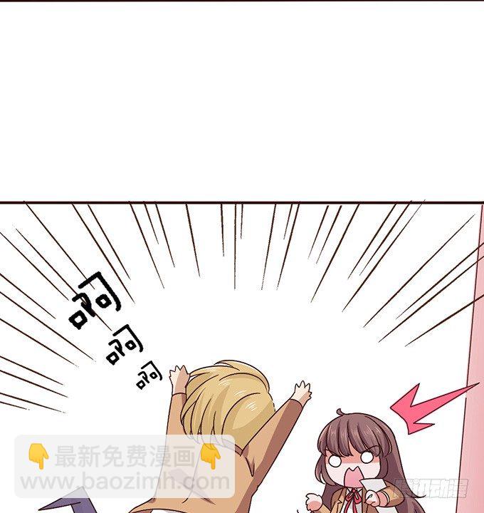 《爱的三分线》莫名的失恋 第42页