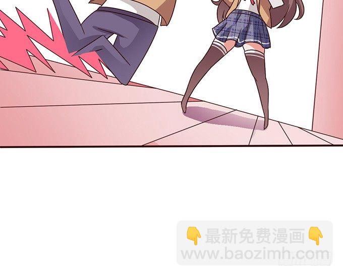 《爱的三分线》莫名的失恋 第43页
