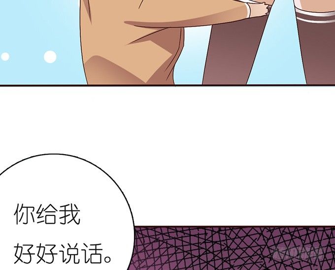 《爱的三分线》莫名的失恋 第49页