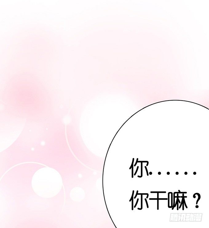 《爱的三分线》莫名的失恋 第4页