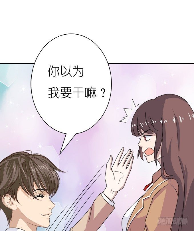 《爱的三分线》莫名的失恋 第9页