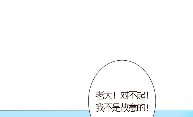 《爱的三分线》球衣的余温 第16页