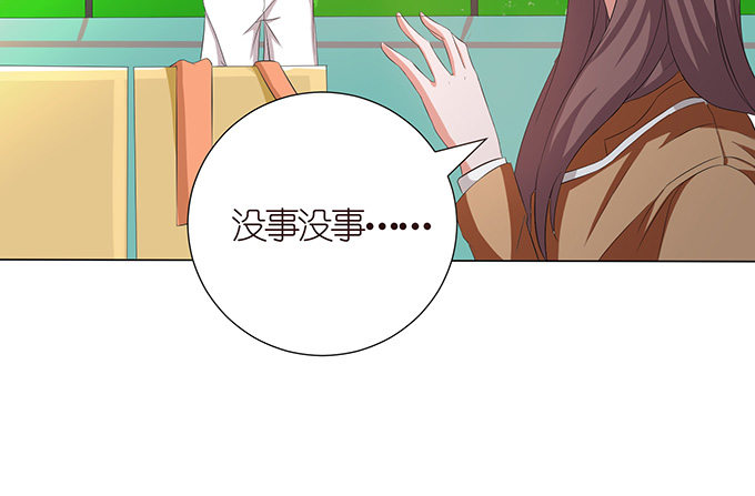 《爱的三分线》球衣的余温 第18页