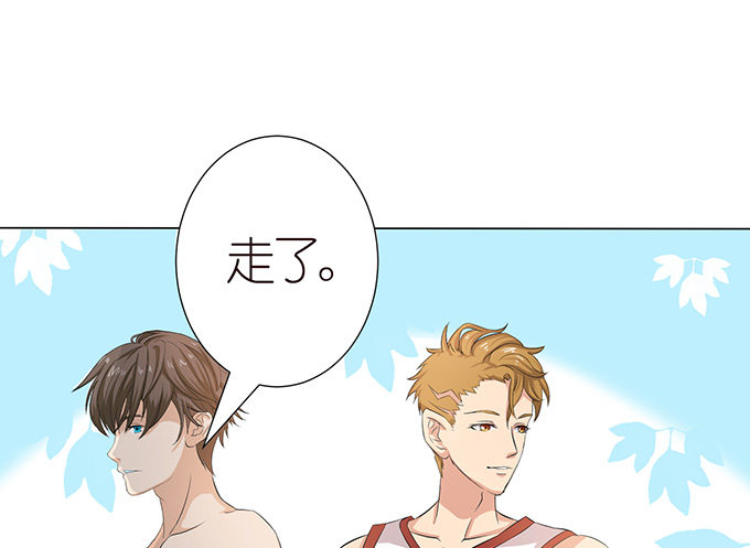 《爱的三分线》球衣的余温 第19页