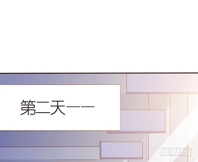 《爱的三分线》球衣的余温 第29页