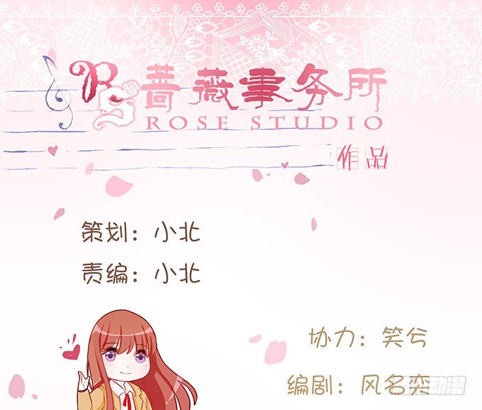 《爱的三分线》球衣的余温 第2页