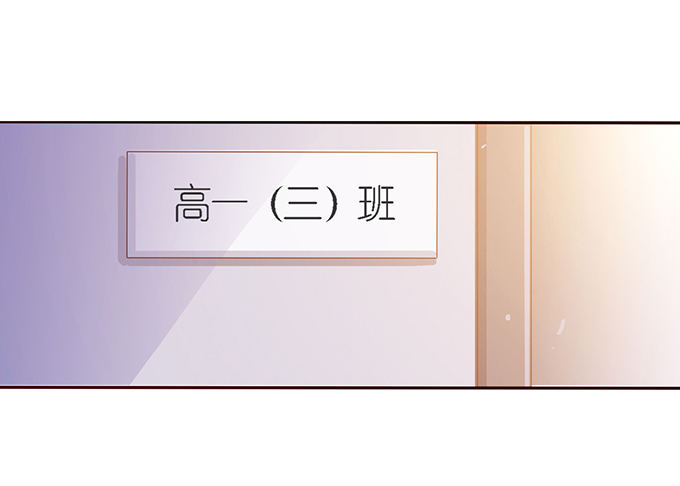 《爱的三分线》球衣的余温 第33页