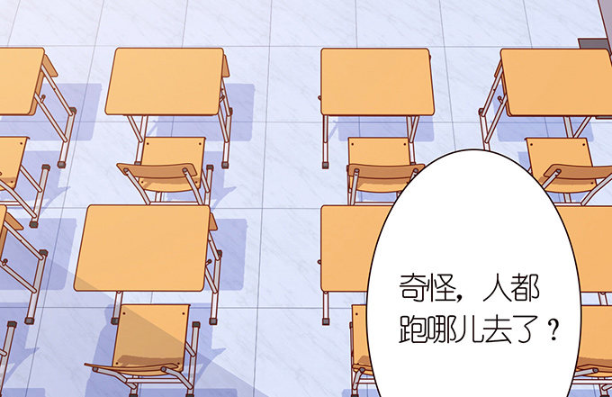 《爱的三分线》球衣的余温 第36页