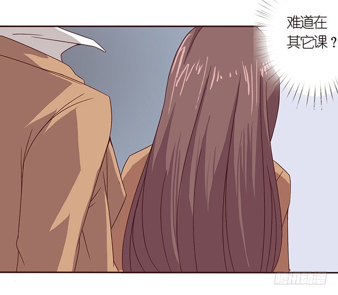 《爱的三分线》球衣的余温 第38页