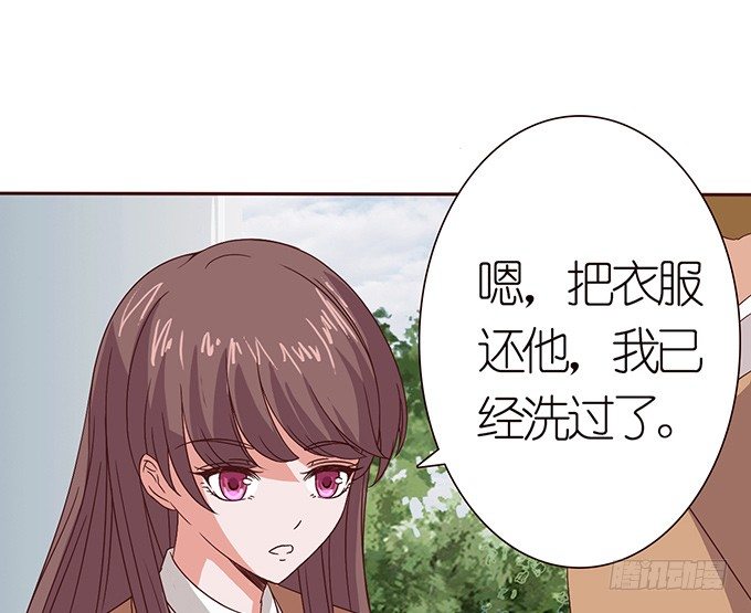 《爱的三分线》球衣的余温 第42页