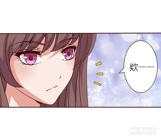 《爱的三分线》球衣的余温 第44页