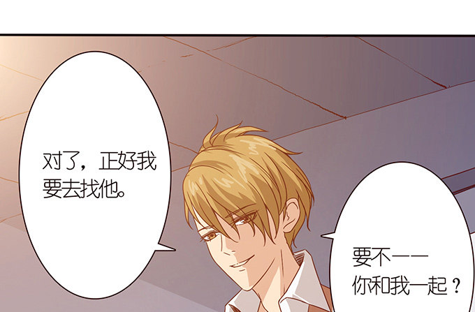 《爱的三分线》球衣的余温 第49页