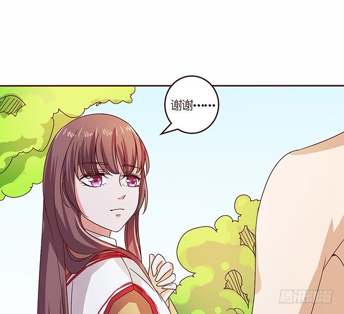 《爱的三分线》球衣的余温 第9页