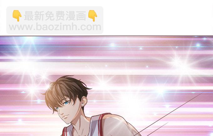 《爱的三分线》白色的球衣 第13页