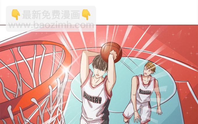 《爱的三分线》白色的球衣 第16页