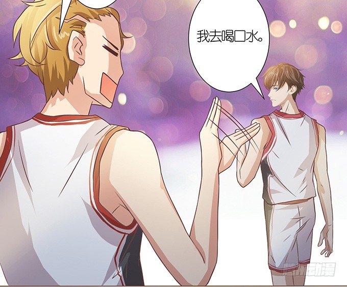 《爱的三分线》白色的球衣 第26页