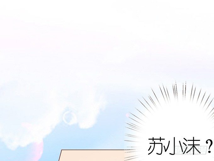 《爱的三分线》白色的球衣 第31页