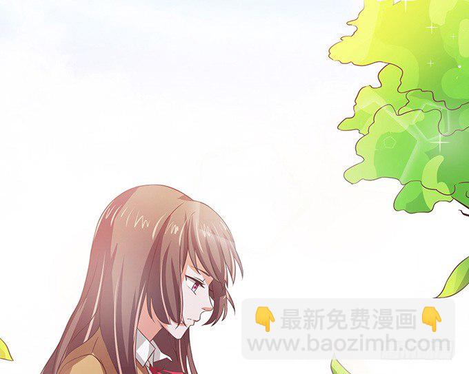 《爱的三分线》白色的球衣 第35页