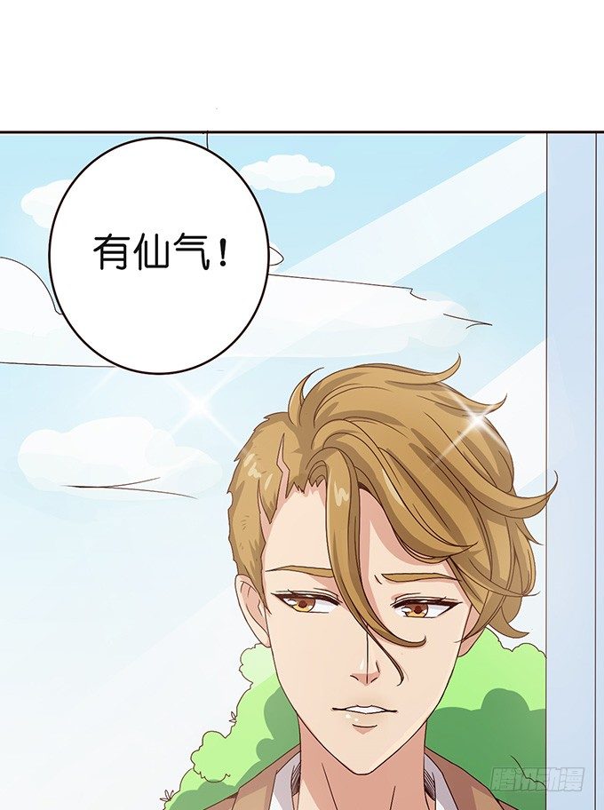 《爱的三分线》神秘的背影 第12页
