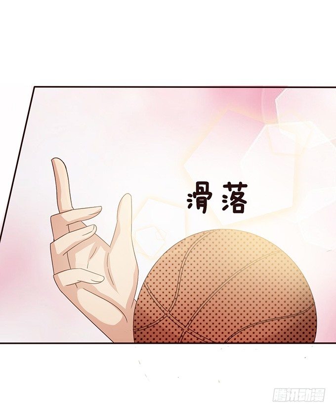 《爱的三分线》神秘的背影 第17页