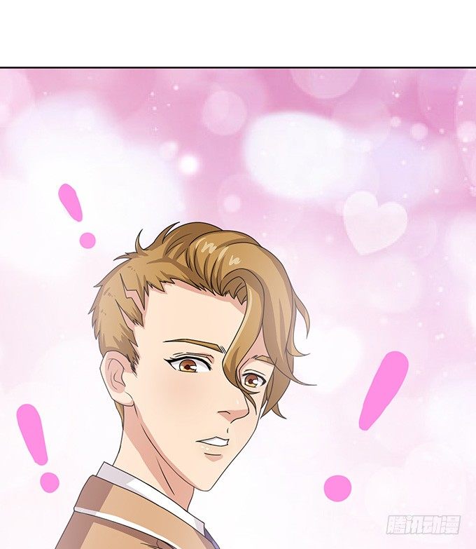 《爱的三分线》神秘的背影 第19页