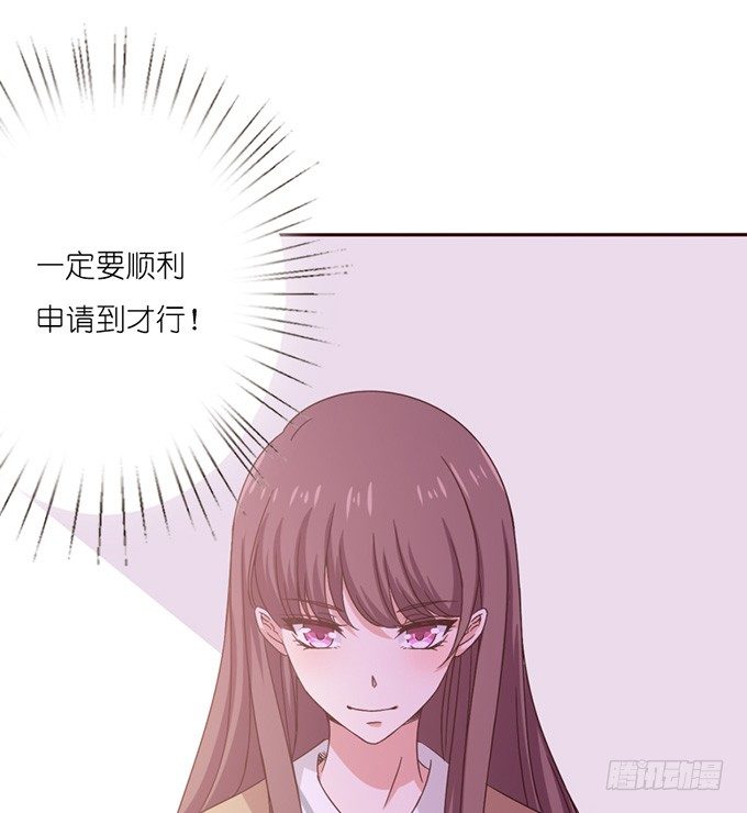 《爱的三分线》神秘的背影 第36页