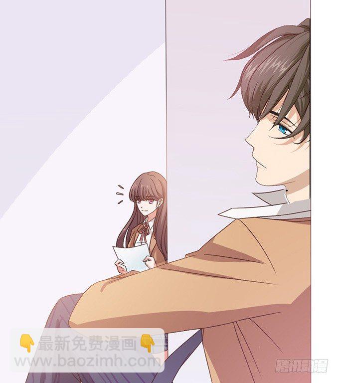 《爱的三分线》神秘的背影 第43页