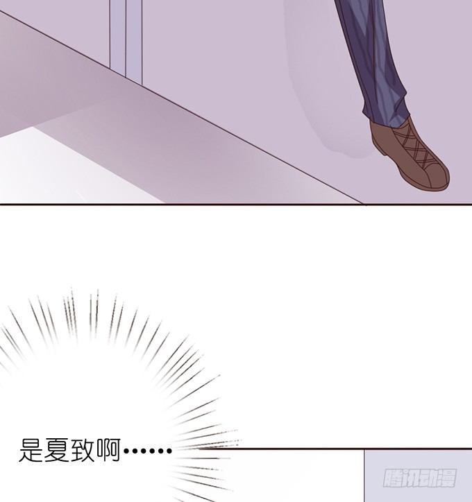 《爱的三分线》神秘的背影 第47页