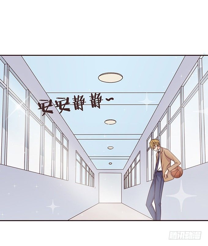 《爱的三分线》神秘的背影 第4页