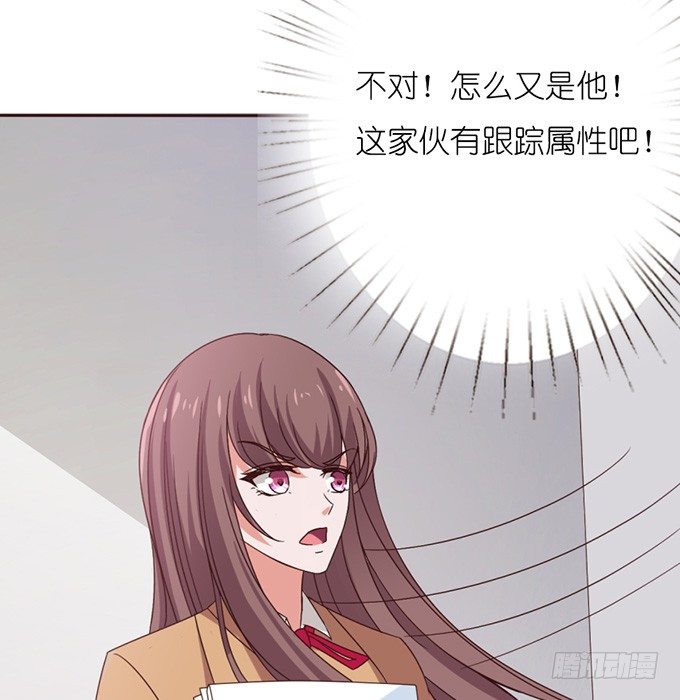 《爱的三分线》神秘的背影 第50页