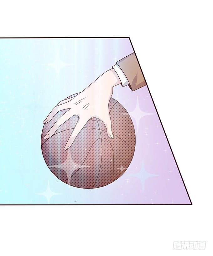 《爱的三分线》神秘的背影 第7页
