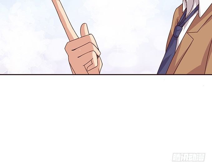 《爱的三分线》神秘的背影 第9页