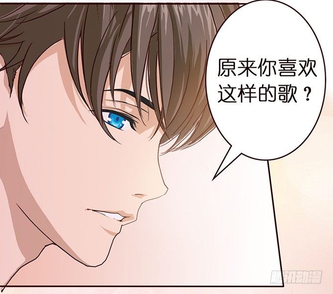 《爱的三分线》你我的初次 第11页