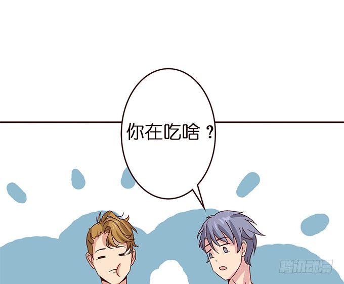 《爱的三分线》你我的初次 第20页