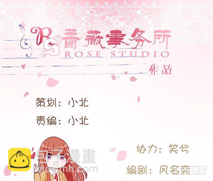 《爱的三分线》你我的初次 第2页
