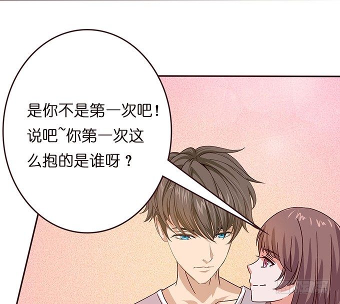 《爱的三分线》你我的初次 第32页