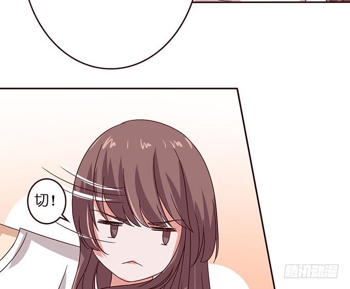 《爱的三分线》你我的初次 第35页